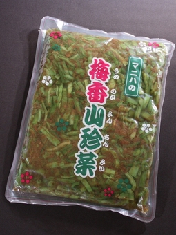 梅香山珍菜