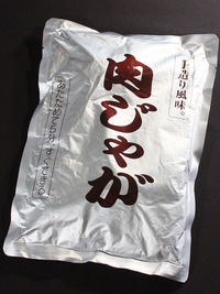 にくじゃがページ 富士見町生活録: 自炊篇: 肉じゃがの章