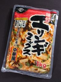 エリンギ エリンギミックス｜しょうゆ漬 | 商品情報｜マニハ食品株式会社
