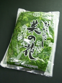 菜花出品 そうぞの村 大山田オンラインストア / 七の花エクストラバージン菜種油